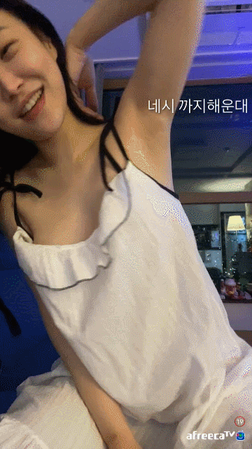 Bj 꼭 노