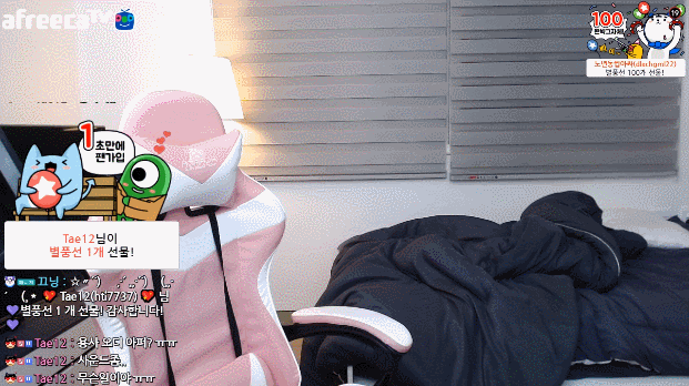 아프리카 노출
