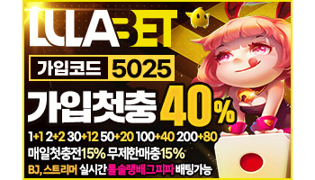 검증된 안전놀이터 업카지노